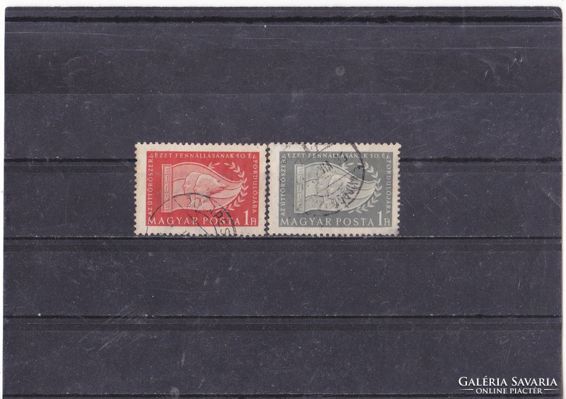 Hungary commemorative stamp pair1956