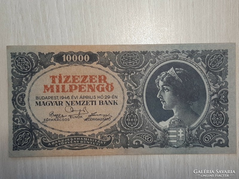 Ten thousand milpengő 1946 unc