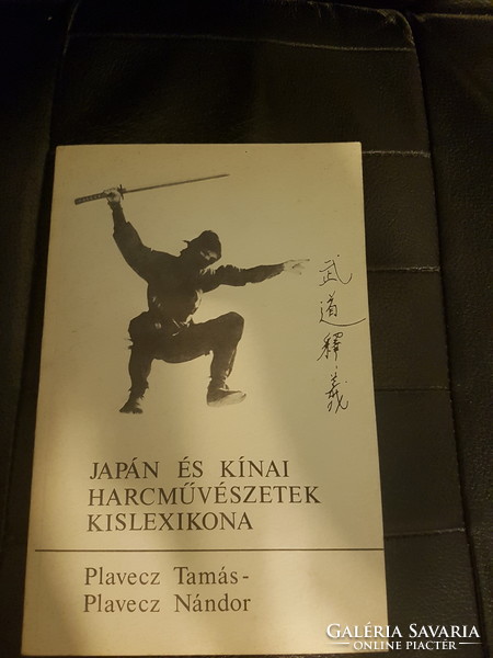 Japán és Kínai Harcművészetek kislexikona.-Palavecz T.