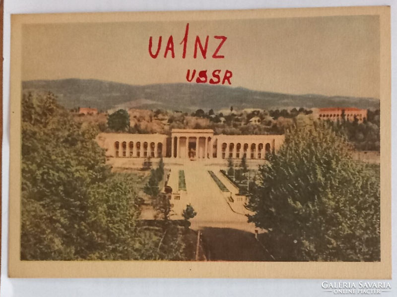 Former Soviet Union /Leningrad/ qsl postcard-1963
