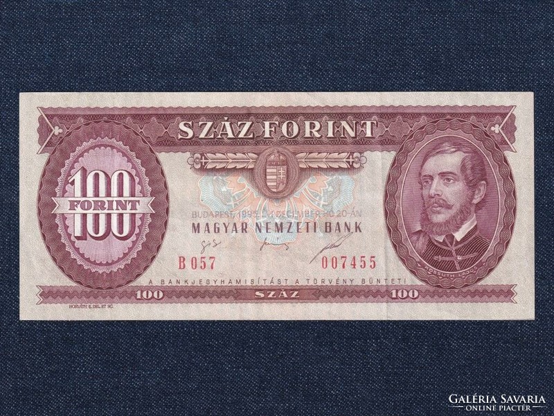 Harmadik Köztársaság (1989-napjainkig) 100 Forint bankjegy 1995 (id63443)