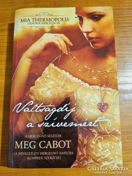 Meg cabot : ransom for my heart