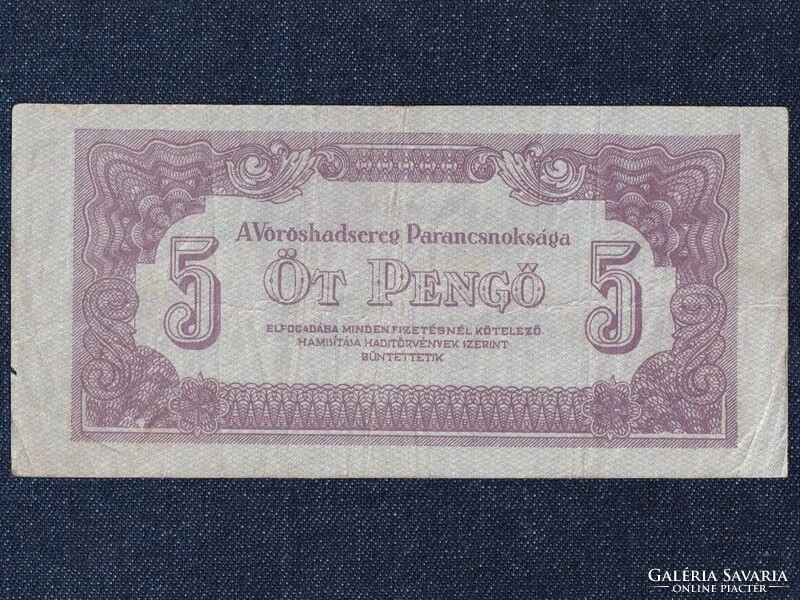 A Vöröshadsereg Parancsnoksága (1944) 5 Pengő bankjegy 1944 (id56019)