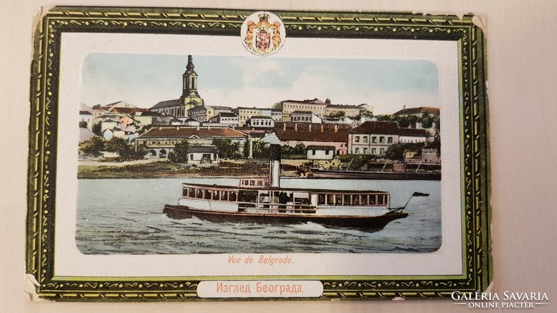 Belgrade postcard, 1910s