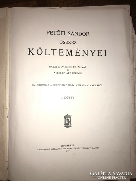All the poems of Sándor Petőfi