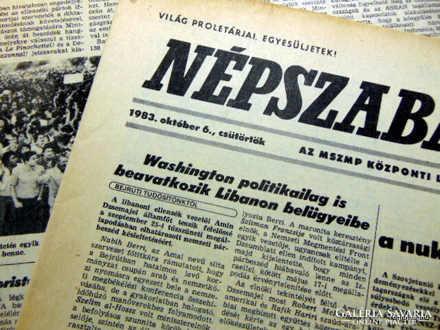 1983 October 6 / people's freedom / birthday!? Original newspaper! No.: 22813