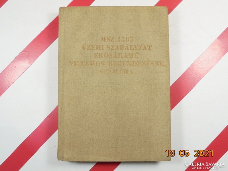 MSz 1585-56 operating regulations for high-current electrical equipment
