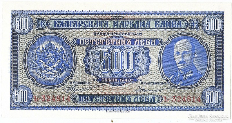 Bulgária 500 leva  1940 REPLIKA UNC