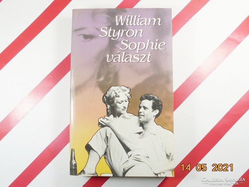william styron: sophie answers