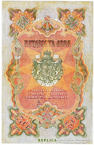 Bulgaria 50 leva srebro 1903 replica unc