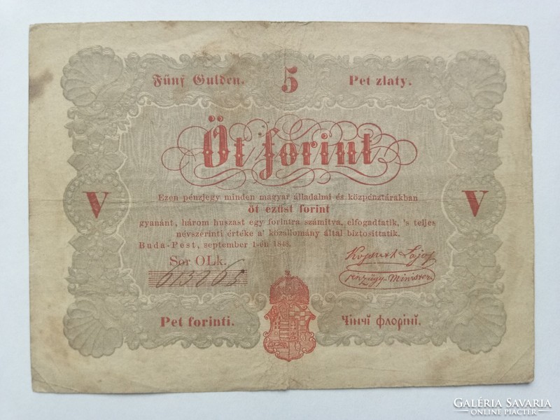 5 Forint 1848. szeptember 1. - KOSSUTH bankjegy