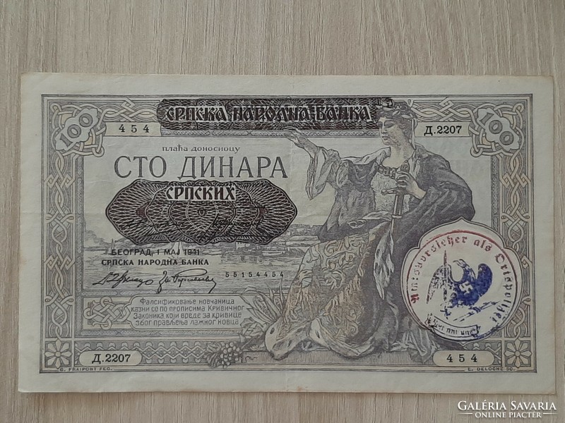 Szerbia 100 dínár 1941  Ritka körpecséttel