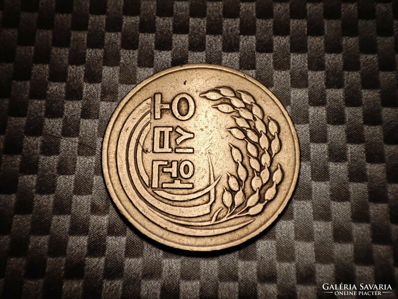Dél-Korea 50 Won, 1979