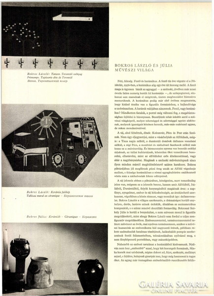 László Bokros (1928-2017): King of Burks, linocut, paper, marked