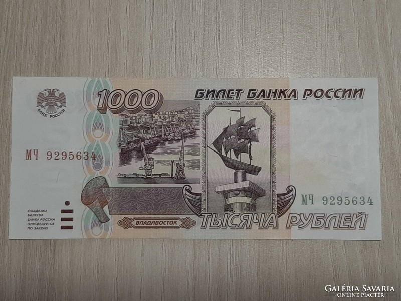1000 Rubel bankjegy UNC 1995 Oroszország Ritka !!!