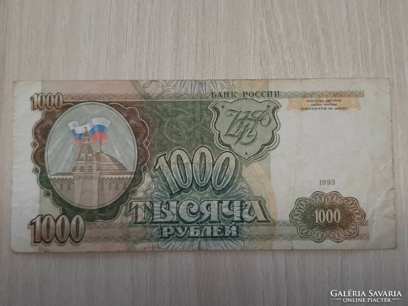 1000 Rubel 1993 Oroszország