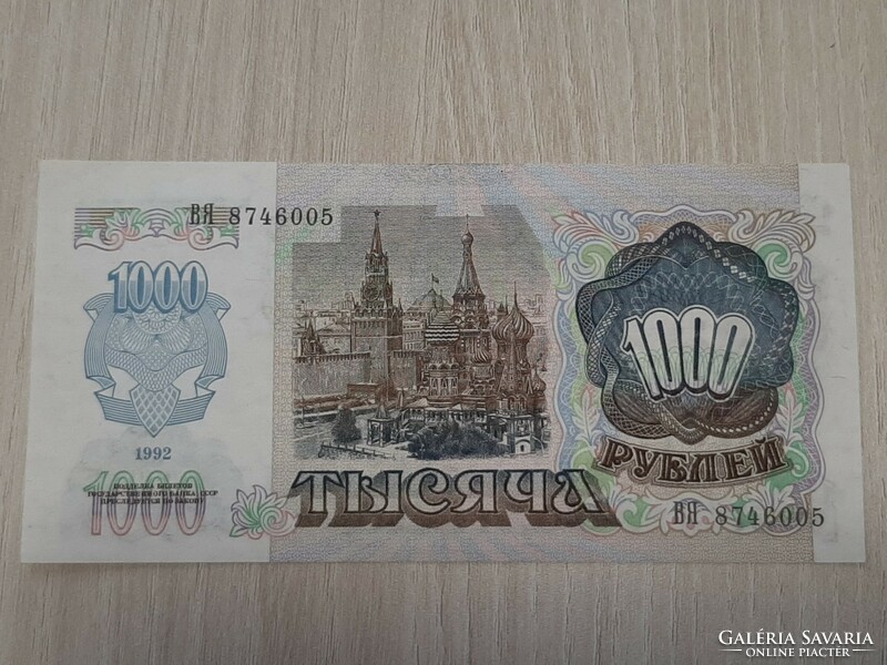 1000 Rubel 1992 UNC Oroszország ropogós bankjegy