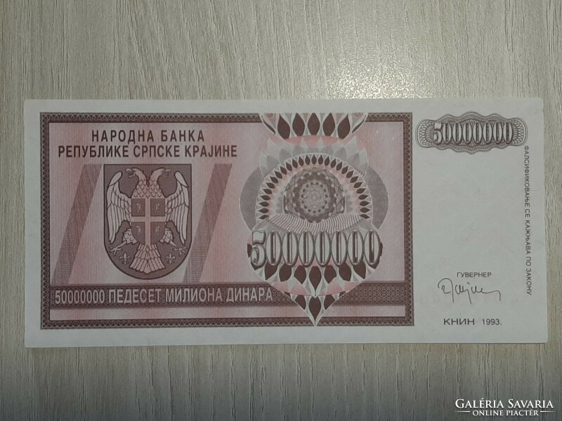 50 Million dinars 1993 unc Banja Luka Republic of Bosnian Serbs