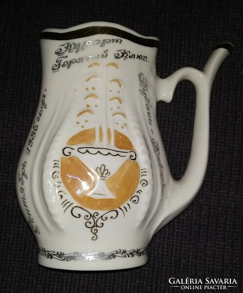 Szovjet porcelán ivó pohár, 1985. Krasznodar