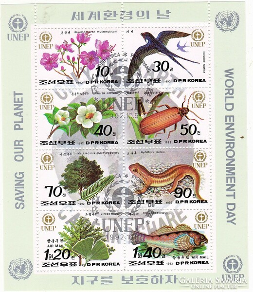 Estonia-Korea commemorative stamp small sheet 1992