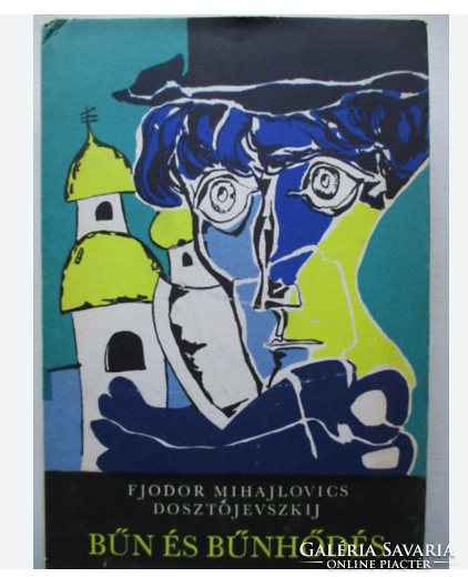 Fjodor Mihajlovics Dosztojevszkij - Bűn és bűnhődés / 1976-os kiadás