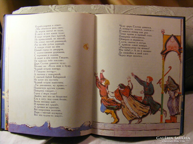 Mese Szaltán cárról   orosz nyelvű mesekönyv 1978  -  Alexandr Puskin