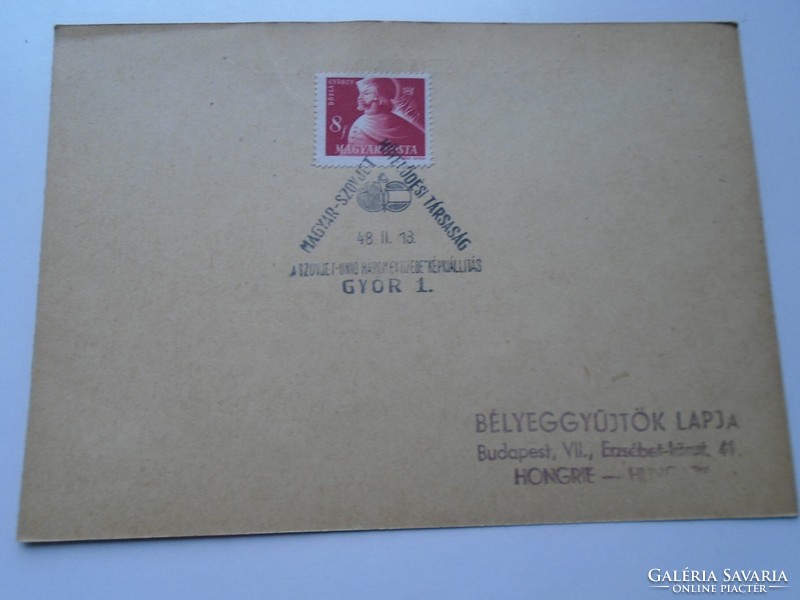 D192249 Emléklap emlékbélyegzés  Magyar szovjet Képkiállítás 1948   GYŐR