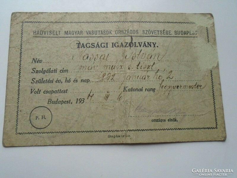D192308 Hadviselt Magyar Vasutasok Országos Szövetsége -Tagsági Igazolvány 1934 -fegyvermester