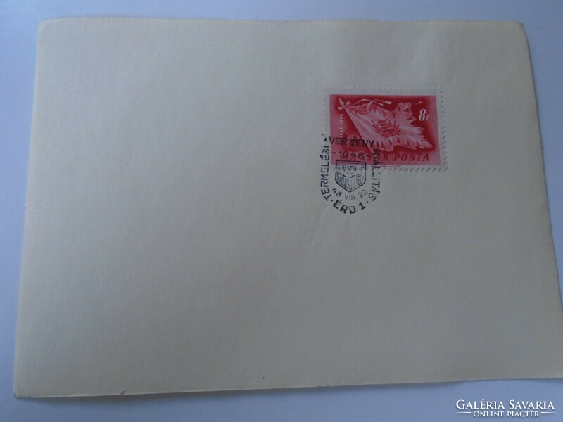 D192500 occasional stamp - interest - production competition exhibition 1948