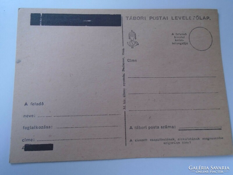 D192486 Alkalmi bélyegzés Budapesti Nemzetközi Őszi Vásár  Budapest 1949-Tábori postai levelezőlapon