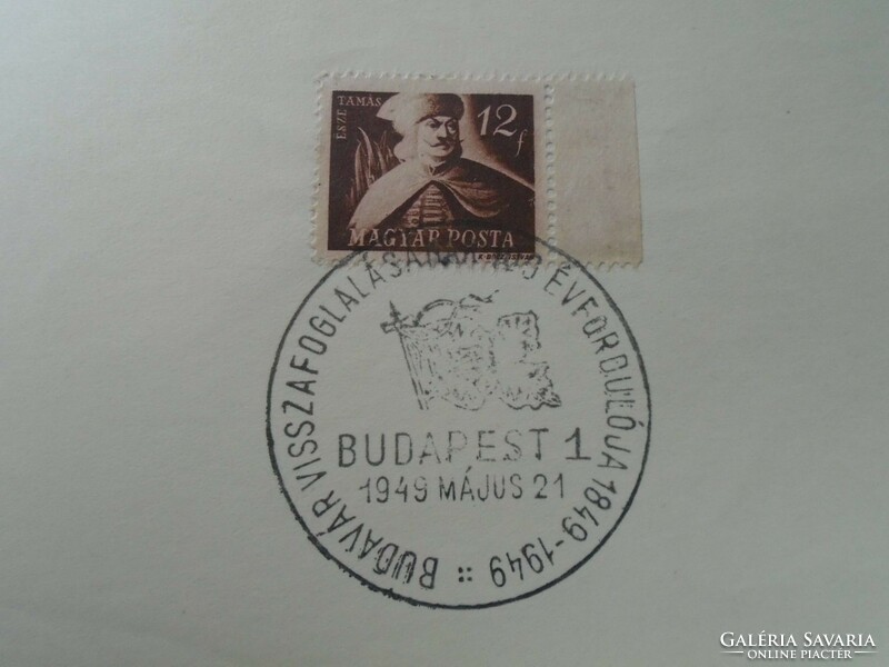 D192485 Emlékbélyegzés Budavár visszafoglalásának évfordulója -1849-1949