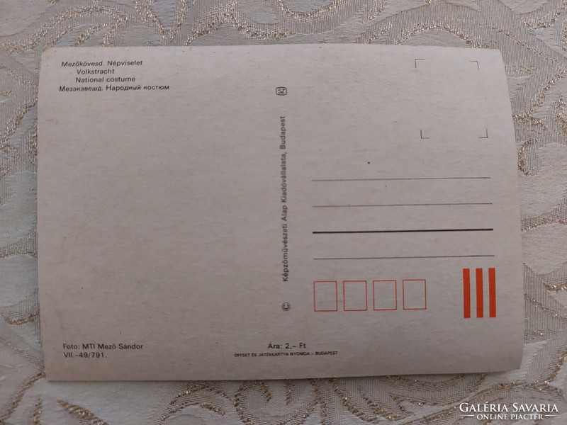 Retro képeslap 1979 régi fotó levelezőlap Mezőkövesd népviselet