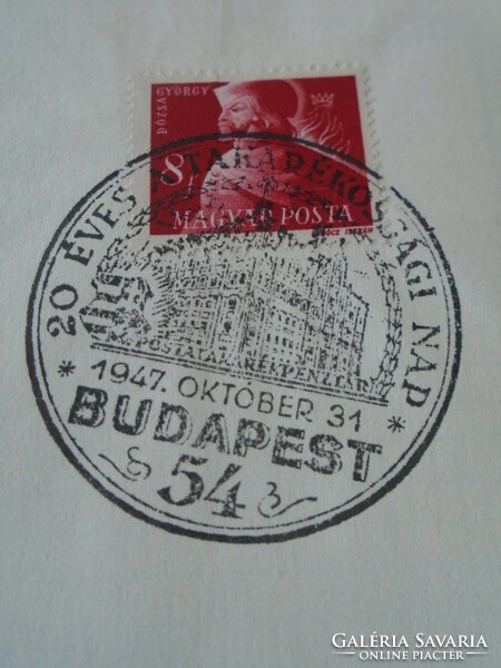 ZA413.47  Alkalmi bélyegzés- 20 éves a takarékossági nap  1947 október 31- Budapest 54