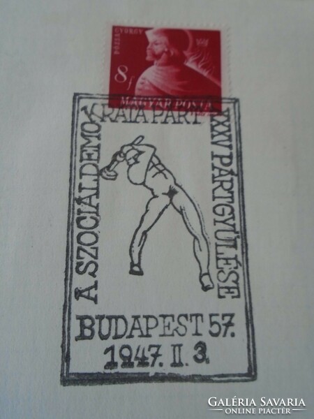 ZA413.6 Alkalmi bélyegzés-A Szociáldemokrata párt XXXV. pártgyűlése - 1947  Budapest