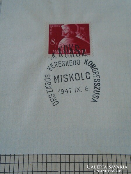 ZA413.39  Alkalmi bélyegzés-  A KOKSZ - Országos kereskedő Kongresszus -Miskolc 1947 IX.6.