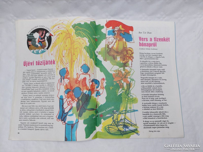 Régi újság Kisdobos 1978 január retro gyermek magazin