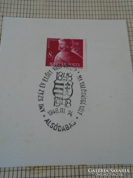 ZA414.7  Alkalmi bélyegzés-ALSÓDABAS DABAS 1948 Ami száz év előtt vágy volt az ma valósággá vált