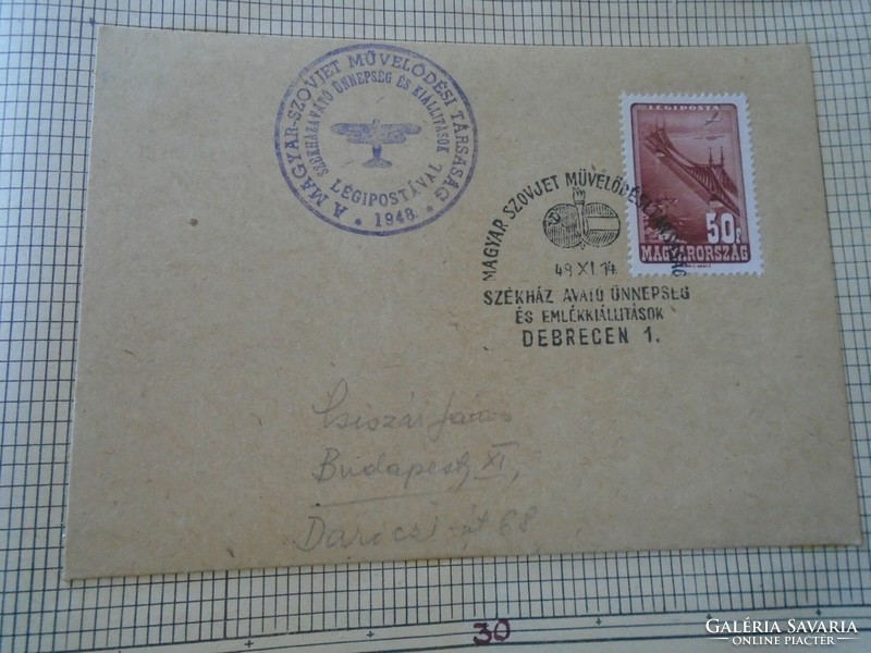 ZA414.90 Alkalmi bélyegzés-LÉGIPOSTA MSZMT - Emlékkiállítás - Székház avatás -1948 XI 14. Debrecen