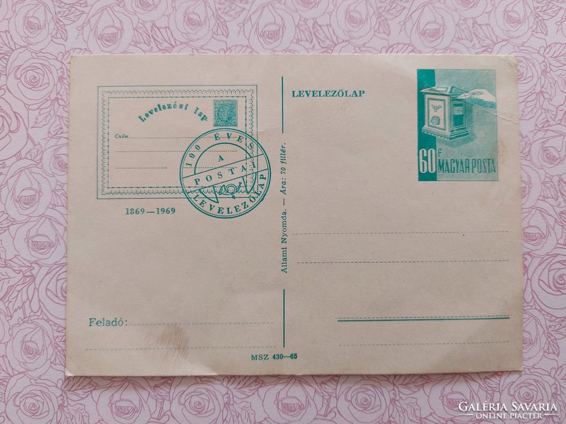 Old anniversary postcard 1869-1969