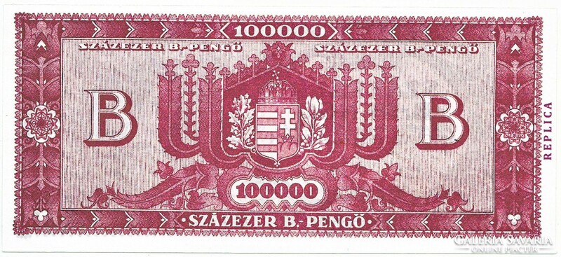 Hungary 100000 b. Pengő replica 1946 unc