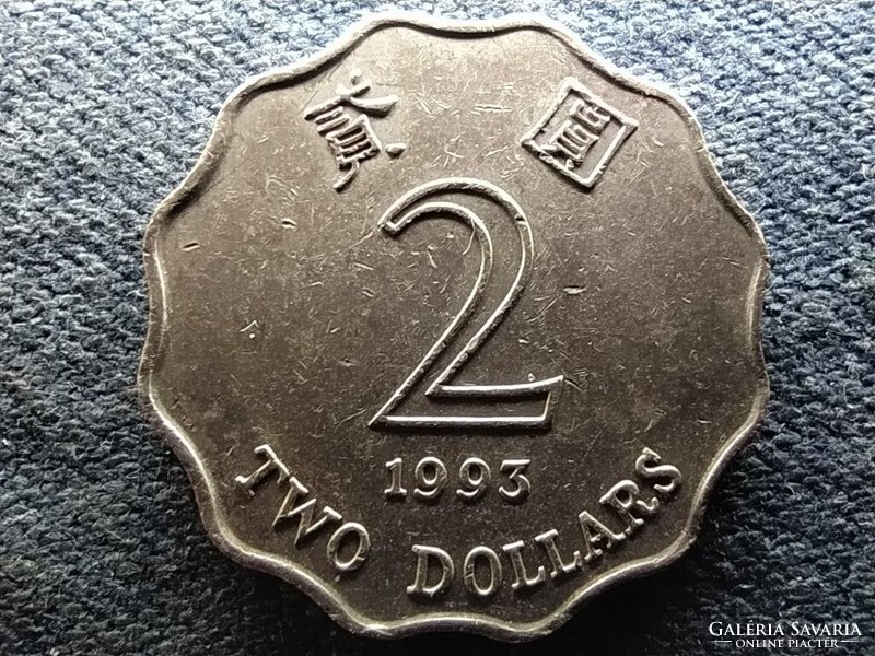 Hongkong 2 Dollár 1993 (id72203)