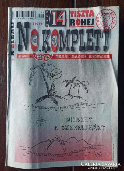 No complete 14. Absurd, social, leisure, humor magazine. 32 Pages.