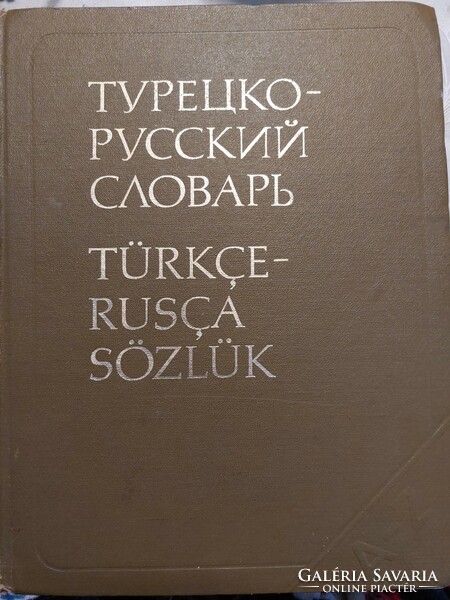 Török- orosz szótár