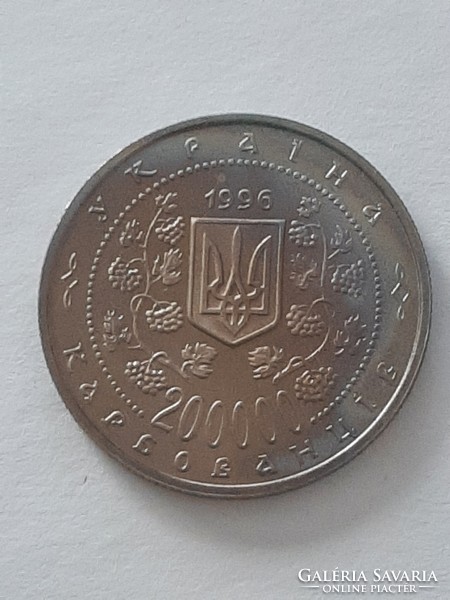 Medal in memory of Mykhailo Hrushevskyi of Ukraine 200000 karbonanchiv 1996