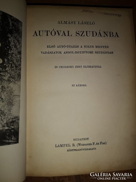 Old hunting book by car to Sudan - first car trip along the Nile, Anglo-Egyptian hunts in Sudan