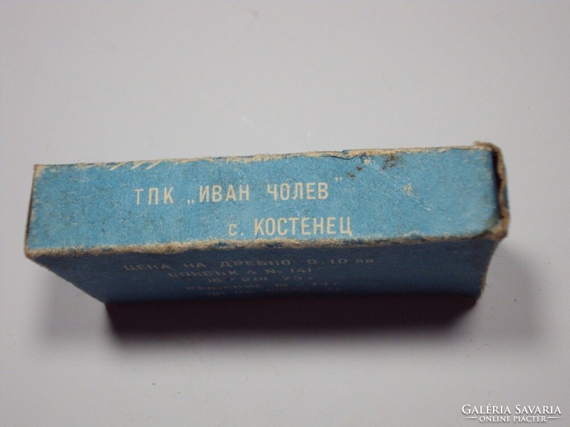 Retro Soviet-Russian paper clip paper box full - 1970s
