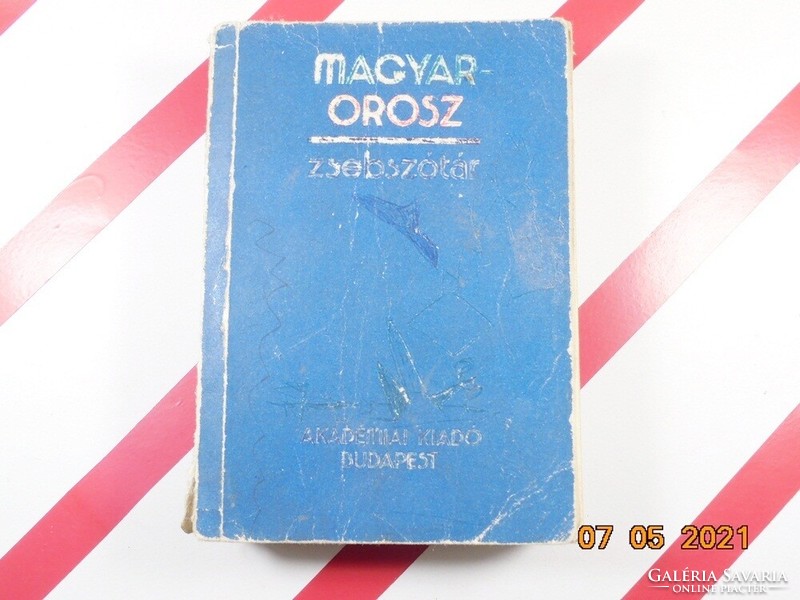 Russian-Hungarian pocket dictionary