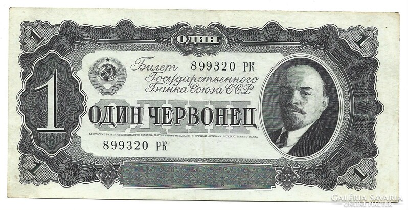 1 cservonyec 1937 Lenin Oroszország 3.