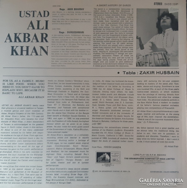 Ult ali akbar khan lp vinyl vinyl record
