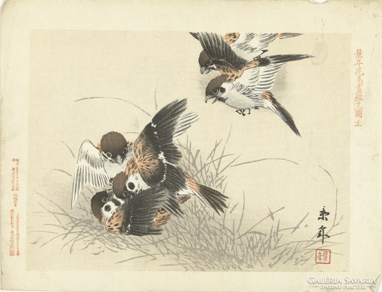 Imao keinen - fighting sparrows - reprint